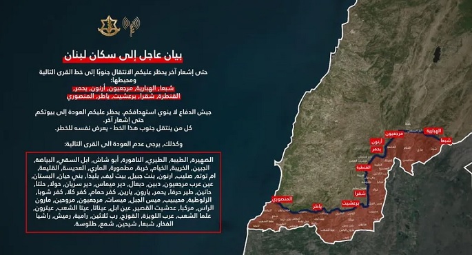 الجيش الإسرائيلي ينذر عشرات القرى اللبنانية ويقصف بيت ليف
