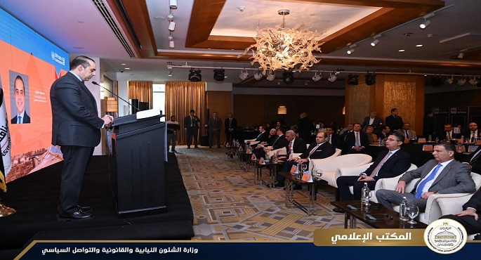 بالصور.. وزير الشؤون النيابية: مصر ملتزمة بتعزيز المنافسة العادلة ومنع الممارسات الاحتكارية وتحسين مناخ الاستثمار