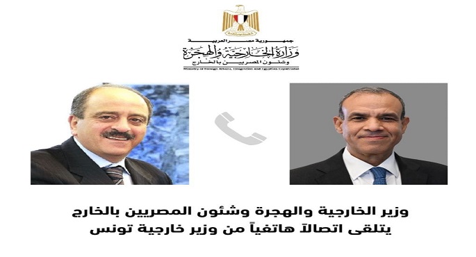 وزير الخارجية يؤكد في اتصال هاتفي مع نظيره التونسي موقف مصر الداعي إلى ضرورة احترام سيادة سوريا