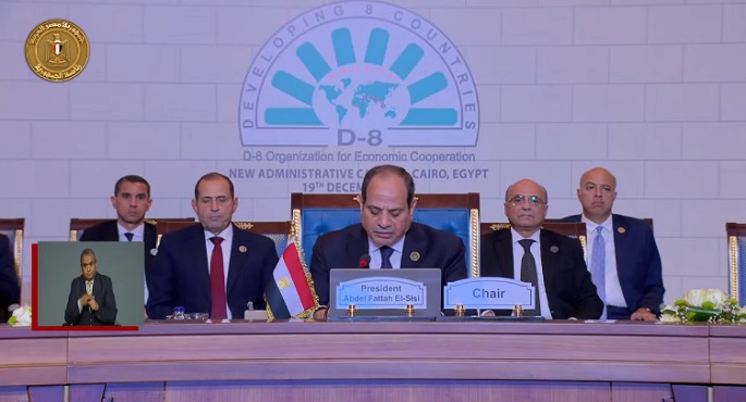 في ختام أعمال القمة.. السيسي: مصر لن تألوا جهدا في دعم أهداف منظمة دول الثماني النامية وإعطاء دفعة لأعمالها
