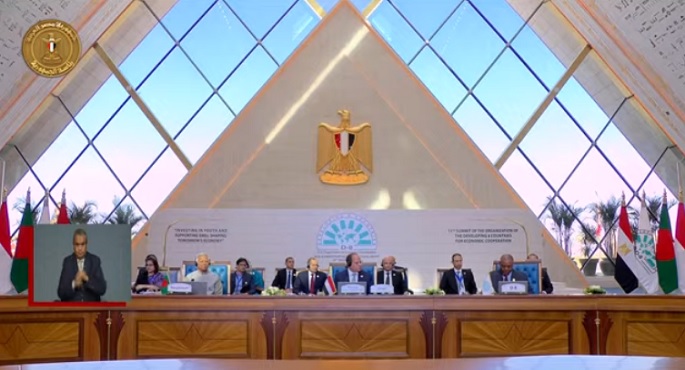 الرئيس السيسي يتسلم الرئاسة الدورية لقمة الدول الثماني النامية للتعاون الاقتصادي