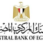 البنك المركزي