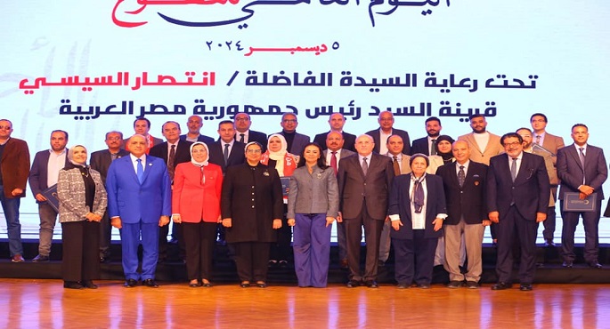 بالصور.. وزيرة التضامن تشهد احتفالية الهلال الأحمر المصري باليوم العالمي للتطوع وتسلم جائزة رواد العمل التطوعي