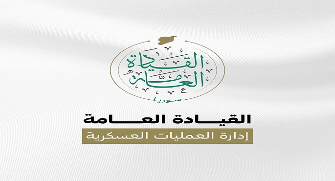 بعد استيلاءها على دير الزور .. إدارة العمليات العسكرية تسيطر على 70 % من سوريا .. وقسد تحتفظ بـ 20%