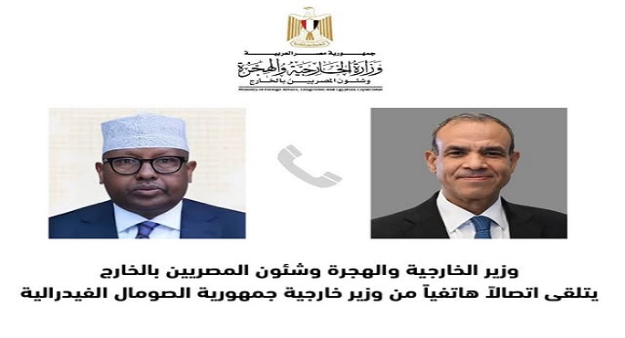 وزيرالخارجية يؤكد لنظيره الصومالي موقف مصر الداعم لأمن واستقرار الصومال