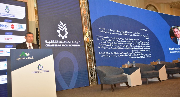 بالصور .. وزير التموين: الصناعات الغذائية ركيزة أساسية للاقتصاد ولها دور فعّال في تحقيق الأمن الغذائي