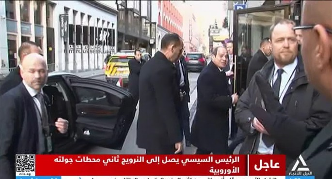 الرئيس السيسي يصل الي االنرويج ثاني محطات جولته الأوروبية