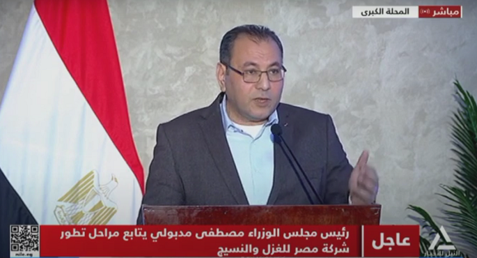 بالفيديو ..الشركة القابضة للغزل والنسيج: نسعى لاستعادة ريادة القطن المصري والاستحواذ على 20 % من حجم السوق العالمي