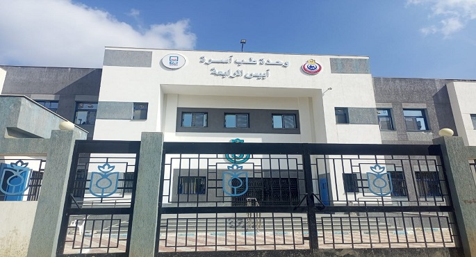 وزارة الصحة تعلن اعتماد أول منشأة رعاية أولية وفق معايير الاعتماد الصادرة عن هيئة الاعتماد والرقابة الصحية