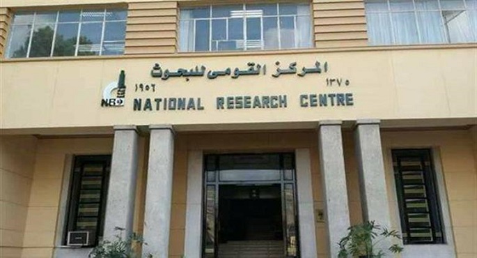 التعليم العالي: “قومي البحوث” يتصدر تصنيف “سيماجو” للمراكز والمعاهد والهيئات البحثية لعام 2024