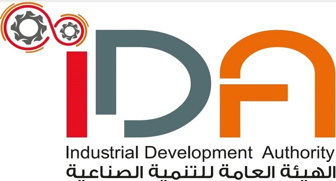 هيئة التنمية الصناعية تناشد المستثمرين المخصص لهم أراضي/وحدات صناعية بسداد المستحقات المالية المتأخرة أو تقسيطها