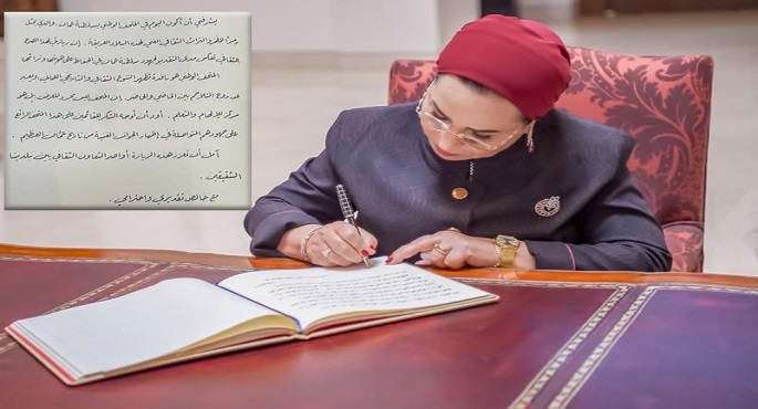 السيدة انتصار السيسي تزور المتحف الوطني العماني