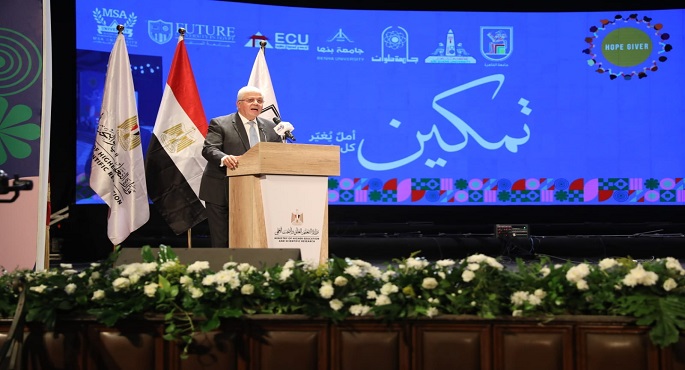 بالصور.. وزير التعليم العالي: الجامعات المصرية تحقق تقدمًا غير مسبوق في ملف دمج الطلاب ذوي الإعاقة