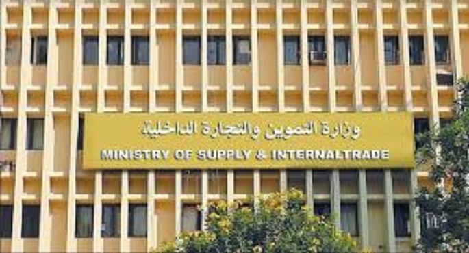 التموين : أكثر 134 مليار جنيه لدعم الخبز والسلع التموينية في موازنة 2024 / 2025