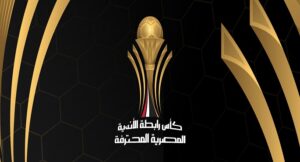 رابطة الأندية تحدد يوم 5 أغسطس موعدا لإجراء قرعة الدورى الممتاز