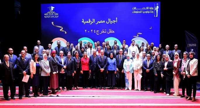 بالصور.. وزير الاتصالات يشهد فعاليات حفل تخريج المتدربين وتكريم المتميزين بمبادرة “أجيال مصر الرقمية”