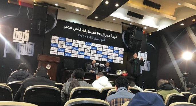 الإعلان عن قرعة دور الـ32 لكأس مصر دون مشاركة الأهلى