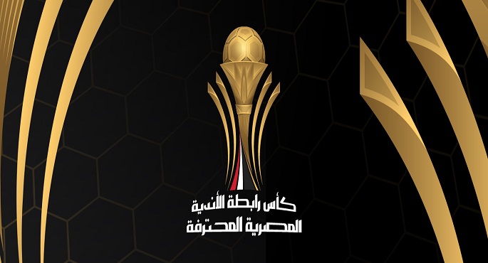 الأهلي يطالب بتأجيل مبارة إنبي في كأس الرابطة