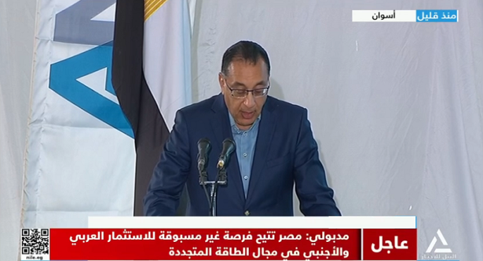 بالفيديو والصور.. مدبولي: محطة أبيدوس 1 للطاقة الشمسية خطوة محورية بمسيرة مصر نحو استخدام الطاقة المتجددة