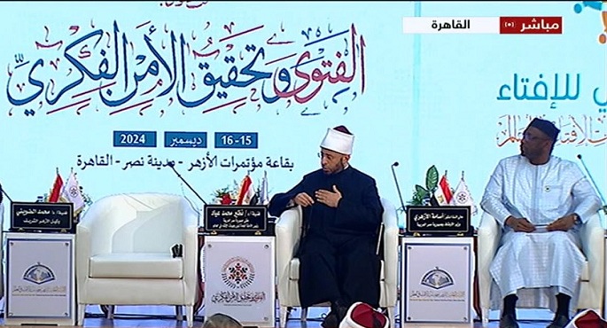 تحت رعاية الرئيس السيسي .. انطلاق أعمال الندوة الدولية الأولى لدار الإفتاء المصرية