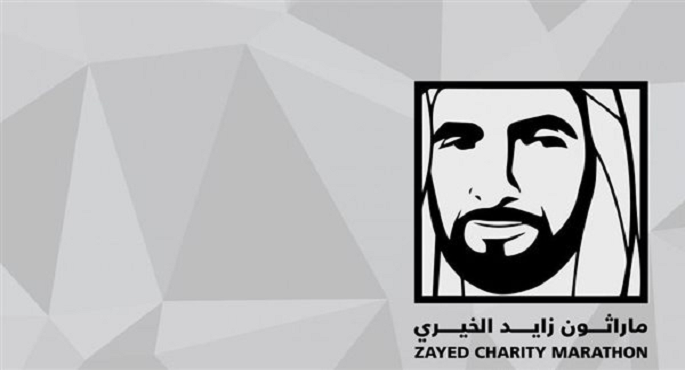 “الشباب والرياضة”: الانتهاء من استعدادات ماراثون زايد الخيري بالعاصمة الإدارية