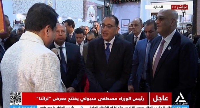 رئيس الوزراء مصطفى مدبولي يفتتح الدورة السادسة من معرض ” تراثنا ” للحرف اليدوية والتراثية