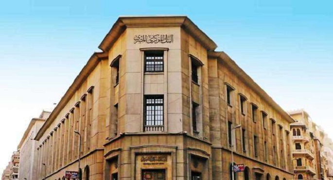 “المركزي” يستضيف وفدًا موريتانيًا للتعرف على التجربة المصرية في الثقافة المالية وتمكين المرأة