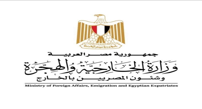 مصر تشارك في الاحتفال باليوم العالمي لحقوق الإنسان