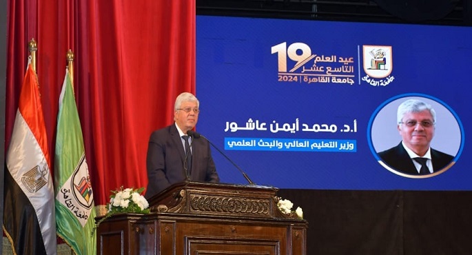 وزير التعليم العالي يشهد الاحتفال بعيد العلم التاسع عشر لجامعة القاهرة