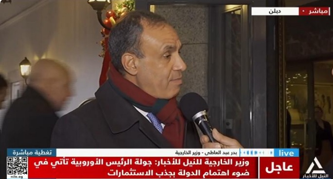 وزير الخارجية للنيل للأخبار : زيارة الرئيس لأوروبا لها أهمية بالغة على المستويين السياسي والاقتصادي