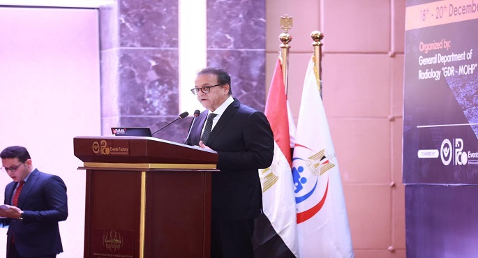 بالصور.. وزير الصحة يفتتح المؤتمر الدولي الثالث للأشعة التشخيصية والتداخلية
