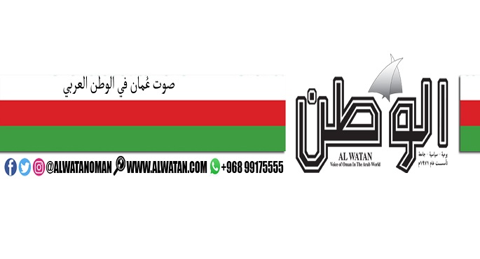الوطن العمانية: اختيار السلطنة ضيف شرف معرض الكتاب المصرى نموذج للعلاقات العربية