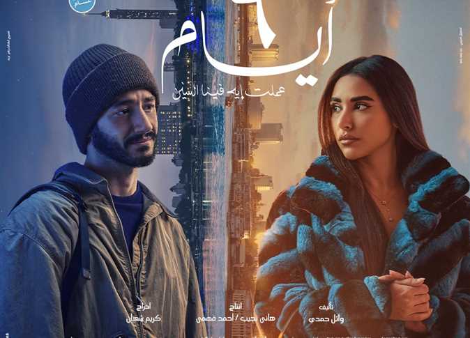 عرض خاص لفيلم «6 أيام» بمدينة أكتوبر.. اليوم
