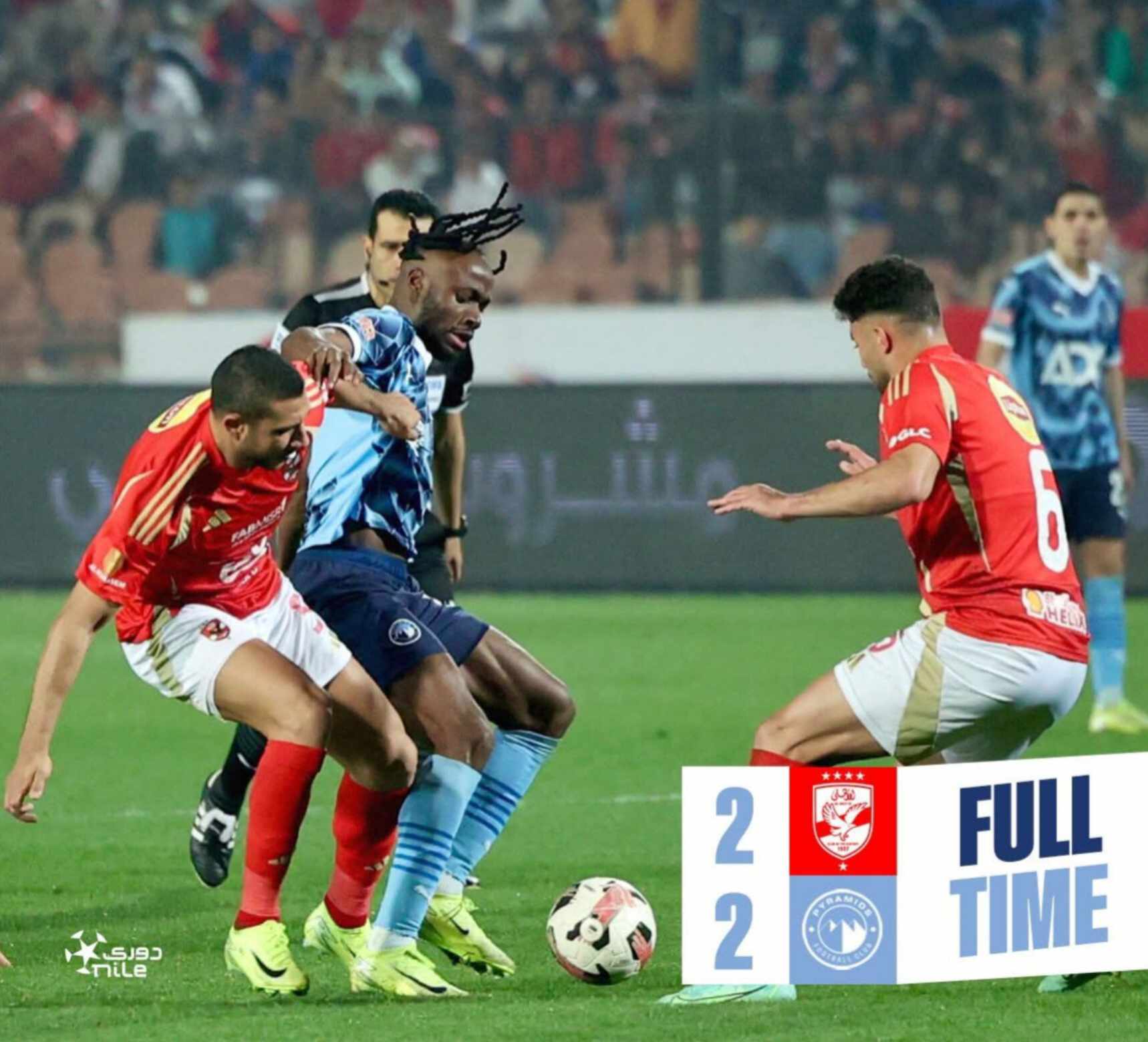 بسيناريو مثير .. الأهلي يتعادل مع بيراميدز 2-2 في الدوري