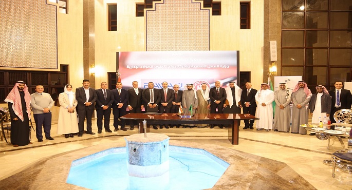 بالصور..وزير العمل يشهد توقيع اتفاقية مع “شركة رواج” لتوفير كوادر مصرية لسوق العمل السعودية