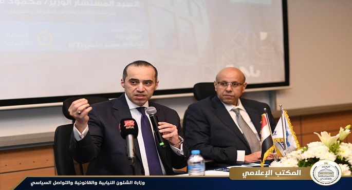 بالصور .. وزير الشئون النيابية يشارك في لقاء بعنوان “تمكين الشباب حلمًا أصبح واقعًا” بجامعة النيل الأهلية
