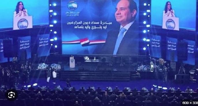 “مستقبل وطن” يطلق مبادرة لسداد ديون المزارعين على مستوى الجمهورية