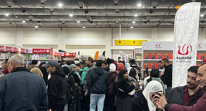 معرض القاهرة الدولى للكتاب يفتح أبوابه للجمهور