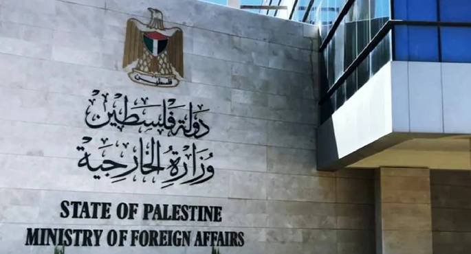 الخارجية الفلسطينية تحذر من مخاطر تحريض إسرائيل لنقل الإبادة والتهجير من غزة للضفة تمهيداً لضمها