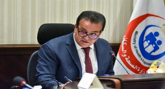 وزير الصحة: الدولة تحرص على خفض معدلات السمنة والنهوض بالصحة العامة