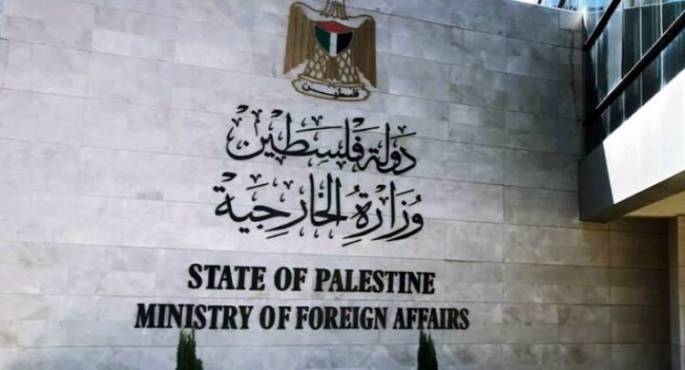 “الخارجية الفلسطينية” تطالب بفرض عقوبات دولية “رادعة” على المستوطنين