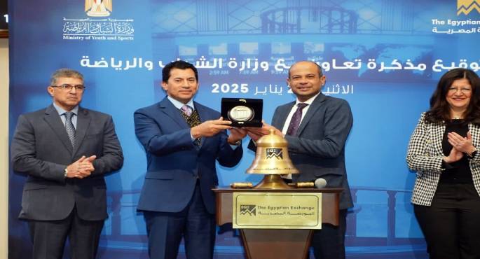 البورصة و”الشباب” توقعان بروتوكولا لنشر الثقافة المالية في القطاع الرياضى