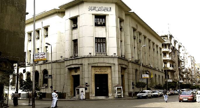 البنك المركزى يطرح سندات الخزانة بقيمة 11 مليار جنيه