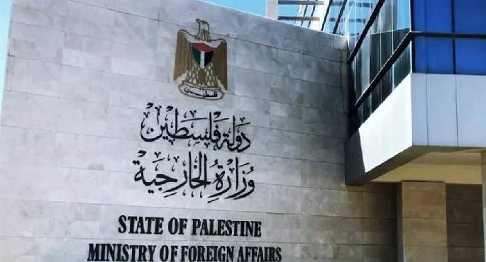 “الخارجية الفلسطينية”: نشكر الدول والمنظمات الإقليمية والدولية التى رفضت مخططات التهجير