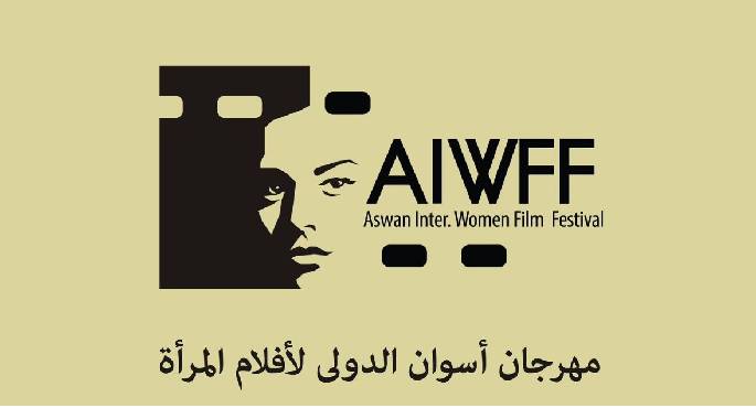 مهرجان أسوان لأفلام الجنوب ينظم سلسلة من الورش فى مجالات السينما
