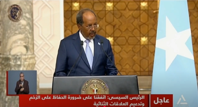 الرئيس الصومالى: علاقاتنا مع مصر عميقة على مدار التاريخ وتعتمد على الاحترام المتبادل
