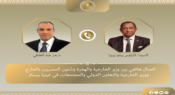 عبد العاطي يبحث هاتفيا مع وزير خارجية غينيا بيساو سبل الارتقاء بالعلاقات الثنائية بين البلدين