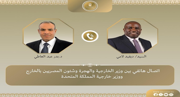 وزير الخارجية يبحث هاتفيا مع نظيره البريطانى مستجدات الأوضاع فى قطاع غزة والاتفاق الذى تم التوصل إليه