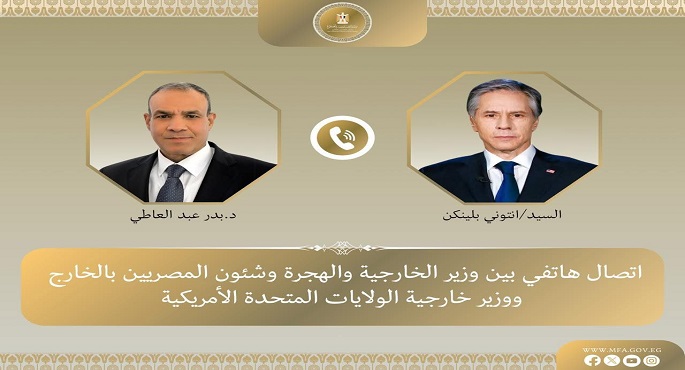 خلال اتصال هاتفى مع عبد العاطى.. بلينكن يشيد بالدور المحورى للرئيس السيسى فى التوصل لاتفاق وقف إطلاق النار بغزة