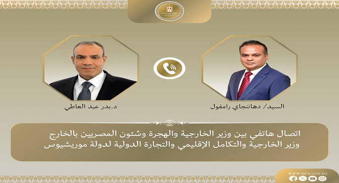 وزير الخارجية يؤكد لنظيره الموريشي حرص مصر على الارتقاء بالعلاقات بين البلدين في كافة المجالات